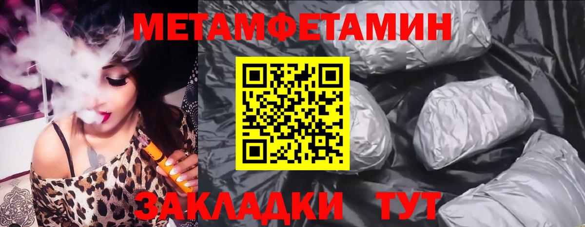 Amphetamine  АМФ Premium  Вход с VPN  АМФЕТАМИН  Хасавюрт 