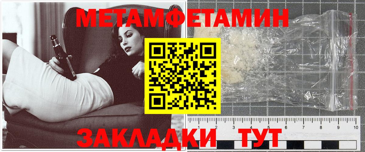 МЕФ   Вход с VPN  Гашиш  Магазин наркотиков  Хасавюрт  ГАШ  Бошки Шишки  Кокаин  MDMA 