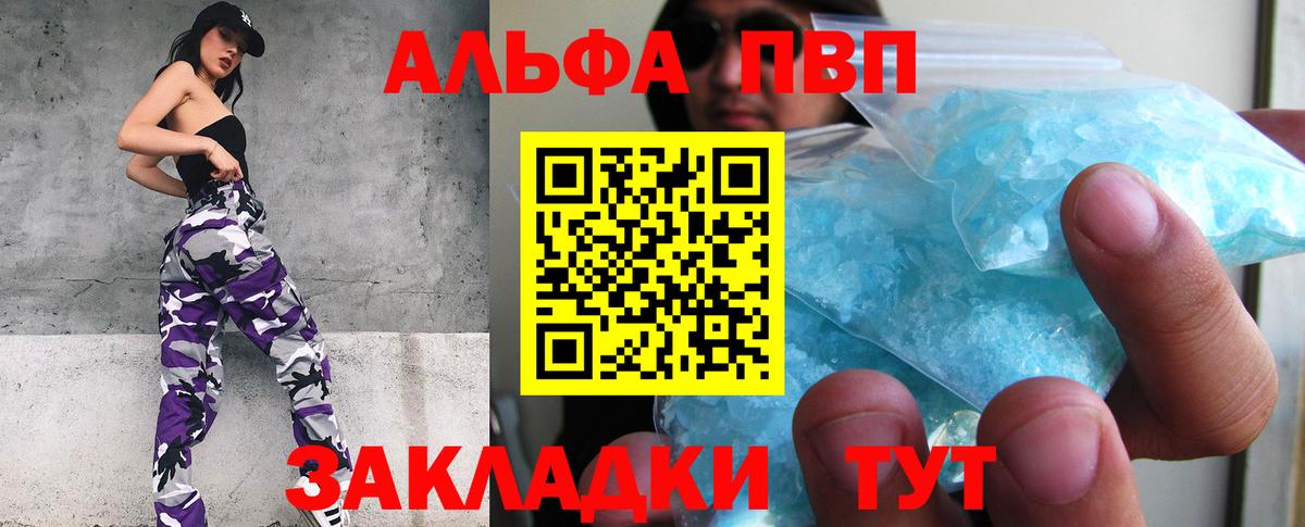 APVP СК КРИС Хасавюрт