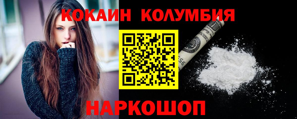 закладка  Вход с VPN  Хасавюрт  КОКАИН Эквадор 