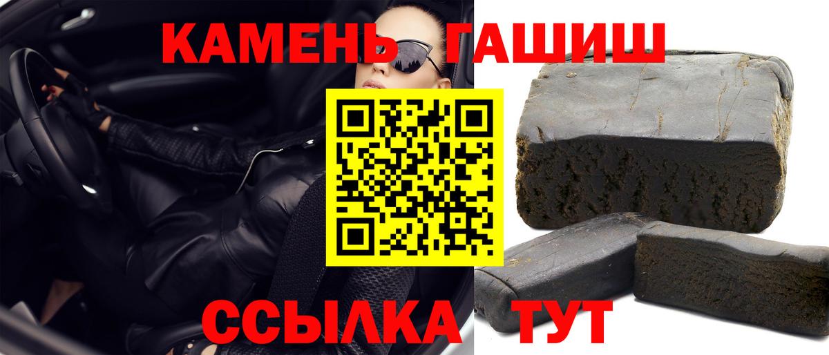 ГАШИШ  Гашиш ice o lator  Вход с VPN  Гашиш хэш  Хасавюрт 