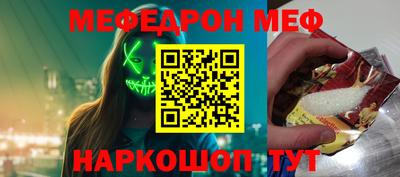 молекула духа Лесосибирск