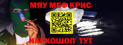 молекула духа Лесосибирск