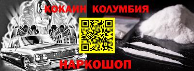молекула духа Лесосибирск