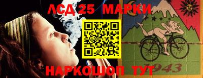 молекула духа Лесосибирск