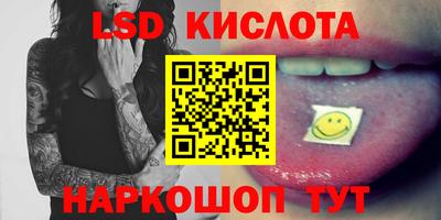 молекула духа Лесосибирск