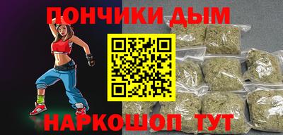 молекула духа Лесосибирск