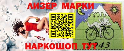 герыч Ликино-Дулёво