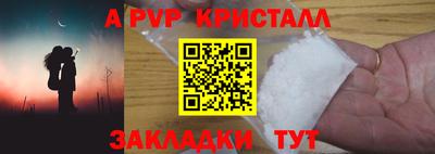 молекула духа Лесосибирск