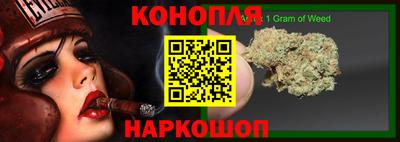 молекула духа Лесосибирск