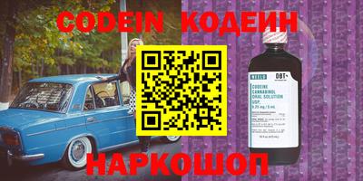 ГАЛЛЮЦИНОГЕННЫЕ ГРИБЫ Ливны