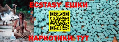 молекула духа Лесосибирск