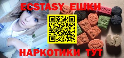 молекула духа Лесосибирск