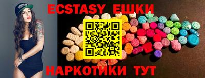 ГАЛЛЮЦИНОГЕННЫЕ ГРИБЫ Ливны