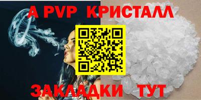 ГАЛЛЮЦИНОГЕННЫЕ ГРИБЫ Ливны