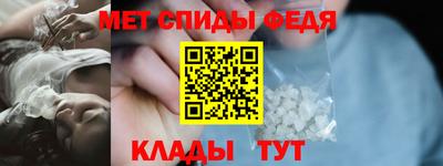 молекула духа Лесосибирск