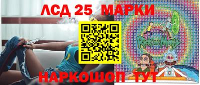 ГАЛЛЮЦИНОГЕННЫЕ ГРИБЫ Ливны