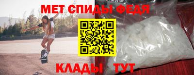 молекула духа Лесосибирск