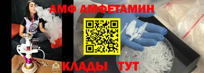 ГАЛЛЮЦИНОГЕННЫЕ ГРИБЫ Ливны