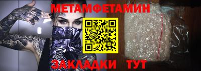 молекула духа Лесосибирск