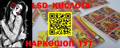 молекула духа Лесосибирск