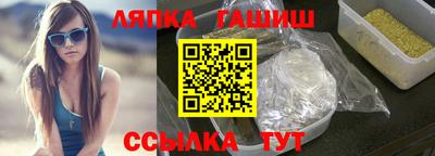 герыч Ликино-Дулёво