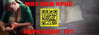 молекула духа Лесосибирск