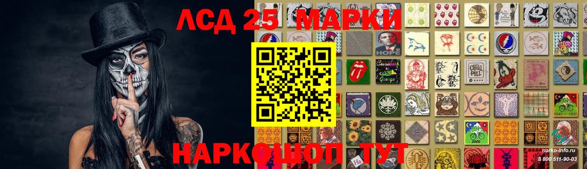 Лсд 25 экстази ecstasy  ЛСД экстази ecstasy  Хасавюрт  Вход с VPN 
