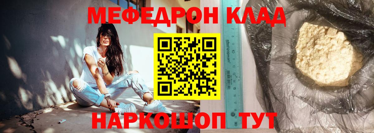 Мефедрон  как найти   Вход с VPN  Хасавюрт  Мефедрон VHQ 