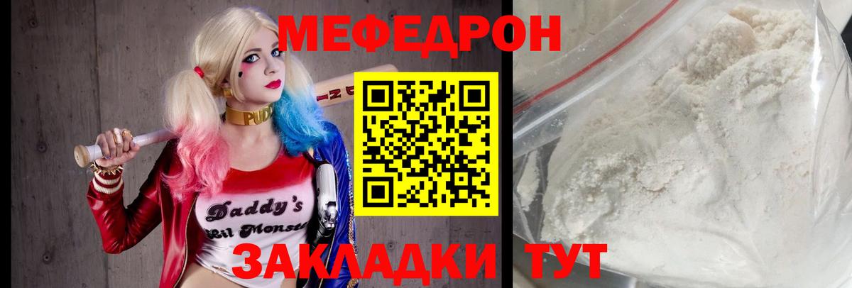 Меф кристаллы Хасавюрт