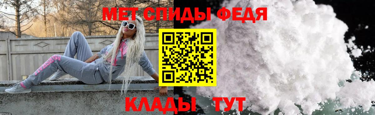 Хасавюрт  Первитин Декстрометамфетамин 99.9%  Вход с VPN 