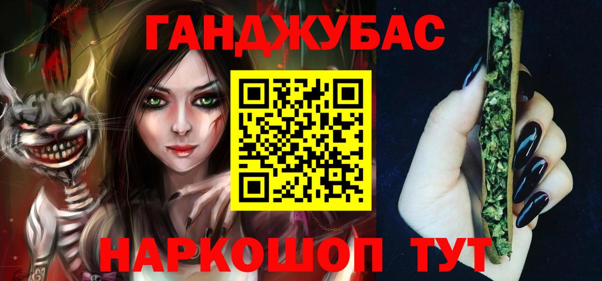 Каннабис Хасавюрт